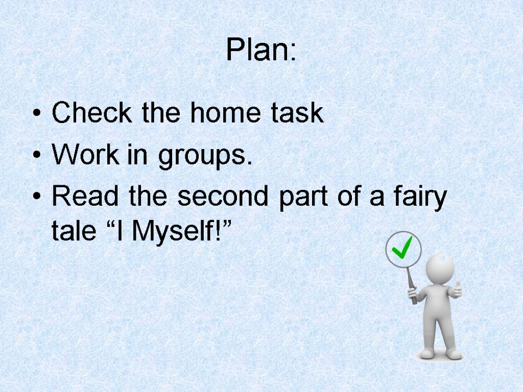 Plan: Check the home task Work in groups. Read the second part of a